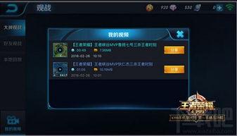 王者荣耀老中医爆料视频,老中医深度解析游戏内幕 第3张 王者荣耀老中医爆料视频,老中医深度解析游戏内幕 第3张