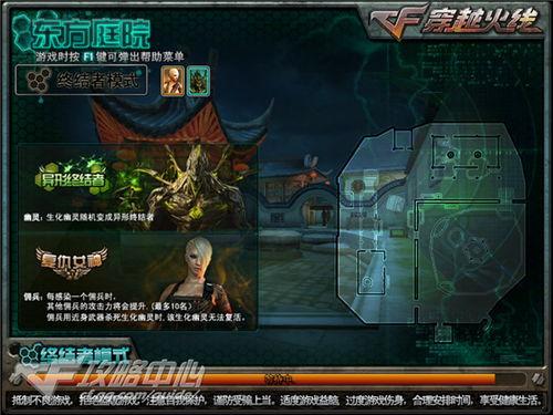 cf最新地图爆料视频,揭秘全新战场布局与战术策略  第2张