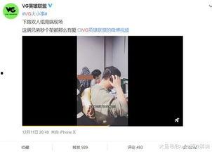 王岳岳最新爆料视频播放,事件真相与幕后黑手浮出水面 第1张 王岳岳最新爆料视频播放,事件真相与幕后黑手浮出水面 第1张