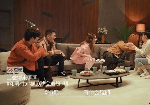 娱乐圈吃瓜打牌的女明星,娱乐圈女明星的吃瓜日常  第1张