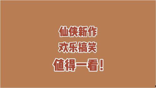 随意吃瓜小说免费阅读,揭秘随意吃瓜小说免费阅读背后的秘密  第3张