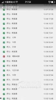 六安市媒体爆料事件最新,真相背后引关注  第2张